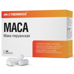 Cybermass Maca 500 mg - 60 капсул