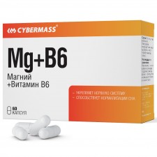 Cybermass Mg + B6 - 60 капсул