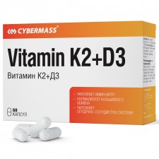 Cybermass Vitamin K2 + D3 - 60 капсул