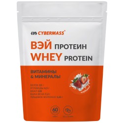 Cybermass Whey Protein - 1800 грамм