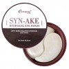 Esthetic House патчи для глаз гидрогель змеиный пептид Syn-Ake Hydrogel Eye Patch - 60 шт. (фото-2)