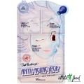 Elizavecca маска тканевая трехэтап. омолаживающая Anti-Aging EGF Aqua Mask Pack - 1 шт.