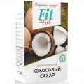 FitFeel Кокосовый сахар - 200 грамм
