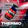 Жиросжигатель GEON Thermo Booster - 90 капсул (фото-1)