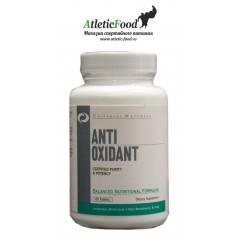Отзывы Universal Nutrition Anti Oxidant - 60 таблеток 