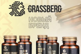 NEW! Добавки для здоровья от Grassberg