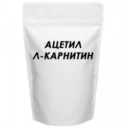 Ацетил Л-Карнитин / Acetyl L-Carnitine HCL (Bioamin, Китай) - 1 кг (25 кг)