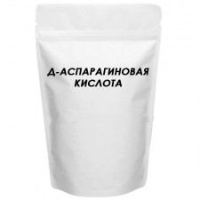 Д-Аспарагиновая кислота / D-Aspartic Acid (Bioamin, Китай) - 1 кг (25 кг)