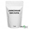 Citric Acid Monohydrate (Лимонная кислота (моногидрат), E330) - 1 кг