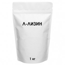Л-Лизин гидрохлорид / L-Lysine (Nutramont, Китай) - 1 кг (25 кг)