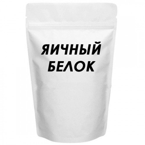 Яичный белок HW / Egg Protein (Лето, Россия) - 1 кг (25 кг)
