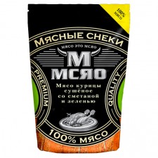 МСЯО Мясные снеки Курица сушеная копченая со вкусом сметаны и зелени - 50 грамм