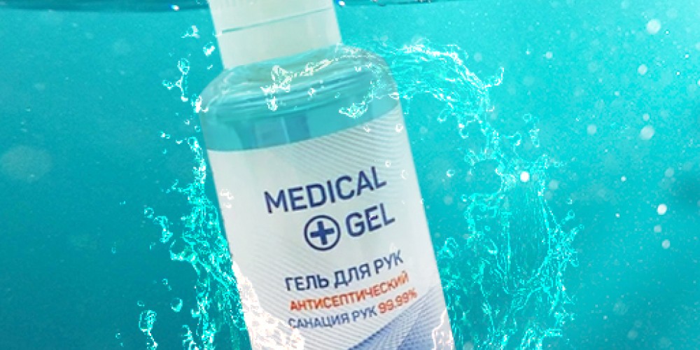 Антисептик в подарок при заказе от 5000р.