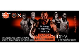 SN PRO EXPO 2017 + 15% скидки во всех магазинах