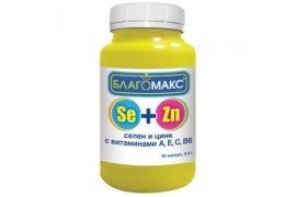 Цинк и Селен