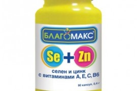 Цинк и Селен