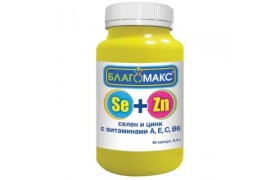 Цинк и Селен