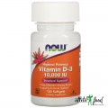 NOW Vitamin D3 10000 IU - 120 гел.капсул