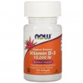 NOW Vitamin D3 10000 IU - 120 капсул