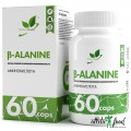 NaturalSupp Beta-Alanine - 60 капсул