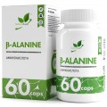 NaturalSupp Beta-Alanine - 60 капсул