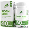 NaturalSupp Biotin 5000 - 60 капсул