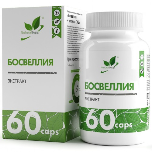 Босвеллия и витамин С NaturalSupp Boswellia Extract - 60 капсул