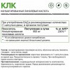 Конъюгированная линолевая кислота NaturalSupp CLA 800 mg - 60 капсул (фото-1)