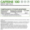 Кофеин NaturalSupp Caffeine 100 mg - 60 капсул (фото-1)