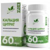 Кальций цитрат NaturalSupp Calcium Citrate 360 mg - 60 капсул (фото-0)