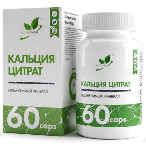 Кальций цитрат NaturalSupp Calcium Citrate 360 mg - 60 капсул