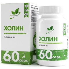 Холин битартрат (Витамин В4) NaturalSupp Choline Bitartrate - 60 капсул