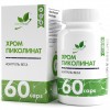 Хром пиколинат NaturalSupp Chromium Picolinate 200 mcg - 60 капсул (фото-0)