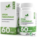 NaturalSupp Chromium Picolinate 200 mcg - 60 капсул