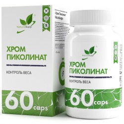 NaturalSupp Хром пиколинат Chromium Picolinate 200 mcg - 60 капсул