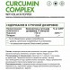 NaturalSupp Curcumin Complex with Black Pepper - 60 капсул (рисунок-2)