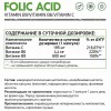 Фолиевая кислота NaturalSupp Folic Acid 600 mcg - 60 капсул (фото-1)