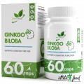 NaturalSupp Ginkgo Biloba 130 mg - 60 капсул