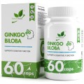 NaturalSupp Ginkgo Biloba 130 mg - 60 капсул