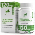 NaturalSupp Glucosamine Chondroitin MSM - 120 капсул