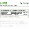 Гидроксиметилбутират NaturalSupp HMB - 60 капсул (фото-1)
