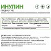 Инулин NaturalSupp Inulin 500 mg - 60 капсул (фото-1)