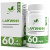 Л-Аргинин NaturalSupp L-Arginine 550 mg - 60 капсул (фото-0)