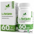 NaturalSupp L-Lysine 650 mg - 60 капсул