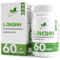 NaturalSupp L-Lysine 650 mg - 60 капсул