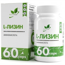 NaturalSupp Л-Лизин L-Lysine 650 mg - 60 капсул