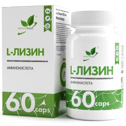 NaturalSupp Л-Лизин L-Lysine 650 mg - 60 капсул