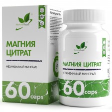 NaturalSupp магний цитрат Magnesium Citrate 400 mg - 60 капсул