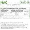 N-ацетил-L-цистеин NaturalSupp NAC (N-Acetyl-L-Cysteine) - 60 вег.капсул (фото-1)