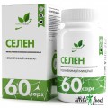 NaturalSupp Selenium 100 mcg - 60 капсул